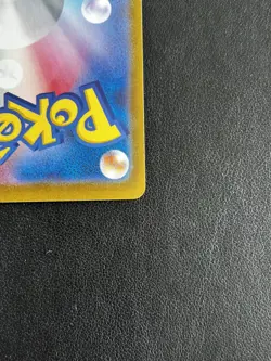 Pokemon Terastal Festival Umbreon SAR 217/187 Japanese NM TCG - Image 3