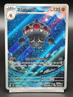 Claydol AR 090/083 M4 Choas Rising Ninja Spinner - Pokemon Japanese MEGA A36 - Image 1