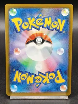Claydol AR 090/083 M4 Choas Rising Ninja Spinner - Pokemon Japanese MEGA A36 - Image 2