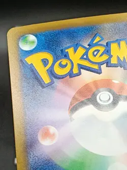 Claydol AR 090/083 M4 Choas Rising Ninja Spinner - Pokemon Japanese MEGA A36 - Image 4