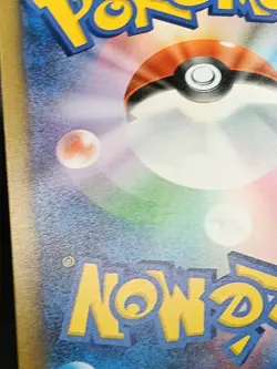 Claydol AR 090/083 M4 Choas Rising Ninja Spinner - Pokemon Japanese MEGA A36 - Image 5