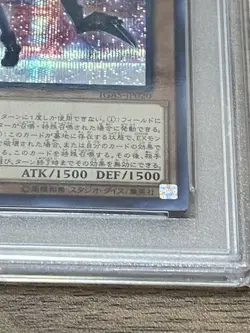 PSA 10 Sky Striker Ace Roze Secret Rare IGAS YuGiOh Collector Card - Image 5