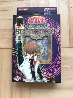 YuGiOh - Structure Deck Kaiba Volume 2 Japanese OCG 2003 PRE-OWNED - Image 1