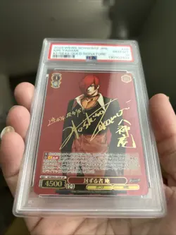 PSA 10 Signed Weiss Schwarz The king of fighters KF/SE43-25SP SP Iori Yagami - Image 3