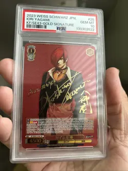 PSA 10 Signed Weiss Schwarz The king of fighters KF/SE43-25SP SP Iori Yagami - Image 4