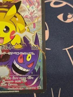 Pikachu 090/XY-P Battle Festa 2014 Promo Pokemon Card Japanese - Image 5