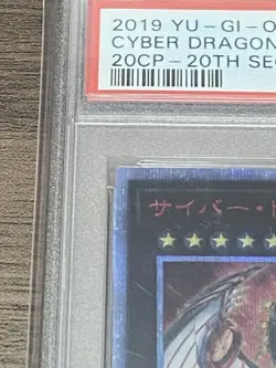 PSA 10 Cyber Dragon Nova 20th Secret Rare YuGiOh Collector Card - Image 2