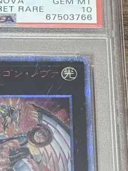 PSA 10 Cyber Dragon Nova 20th Secret Rare YuGiOh Collector Card - Image 3