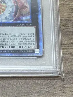 PSA 10 Cyber Dragon Nova 20th Secret Rare YuGiOh Collector Card - Image 5