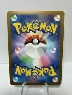Pokemon Japanese 151 | Psyduck 054 | Common | Pokeball Reverse Holo - Image 2