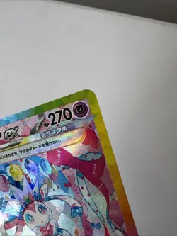 Pokemon Sylveon ex SAR 212/187 Terastal Festival Holo Japanese NM - Image 4