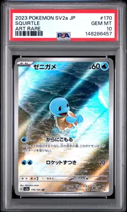 PSA 10 Squirtle 151 170/165 Scarlet & Violet 151 SV2a Art Rare Japanese Pokemon - Image 1