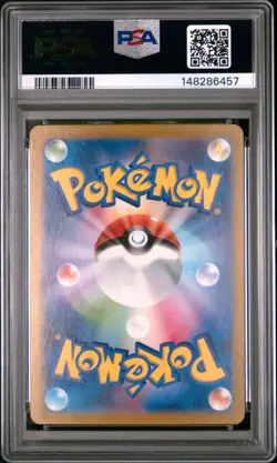 PSA 10 Squirtle 151 170/165 Scarlet & Violet 151 SV2a Art Rare Japanese Pokemon - Image 2