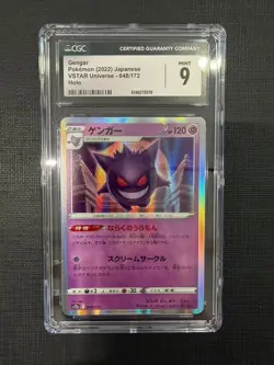 POKEMON CGC 9 MINT JAPANESE 048 GENGAR-HOLO VSTAR Universe - Image 1
