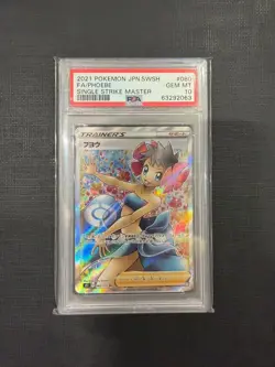 2021 POKEMON 080 FA/PHOEBE SINGLE STRIKE MASTER GEM MT 10 - Image 1
