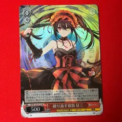 Weiss Schwarz Fujimi Fantasia Bunko Vol.2 Fdl/W120-077S SR Kurumi FOIL - Image 1
