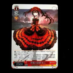Weiss Schwarz Fujimi Fantasia Bunko Vol.2 Fdl/W120-083S SR Kurumi FOIL - Image 1