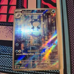 Poliwhirl 176/165 Sv2a: Card 151 Art Rare Holo Japanese Pokemon Card - Image 1