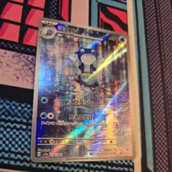 Poliwhirl 176/165 Sv2a: Card 151 Art Rare Holo Japanese Pokemon Card - Image 2