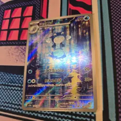 Poliwhirl 176/165 Sv2a: Card 151 Art Rare Holo Japanese Pokemon Card - Image 3
