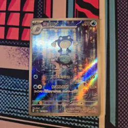 Poliwhirl 176/165 Sv2a: Card 151 Art Rare Holo Japanese Pokemon Card - Image 4