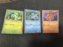 Squirtle Charmander Bulbasuar 151 Promo HD Swirls Each Card Pokemon TCG RARE! - Image 1