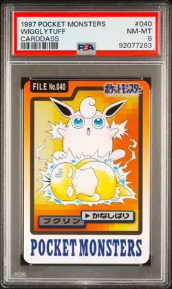 PSA 8 WIGGLYTUFF PSYDUCK JAPANESE BANDAI CARDDASS FILE No#040 POKEMON CARD 1997 - Image 1