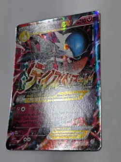 Pokemon M Gardevoir EX Ultra Rare Holo 79/114 XY Steam Siege Mega 210 HP Card - Image 2