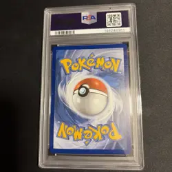 2021 POKEMON CELEBRATIONS #8 DARK GYARADOS-HOLO CLASSIC COLL-TEAM ROCKET PSA 10 - Image 2