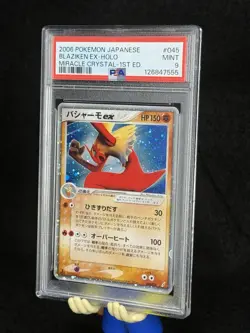 Blaziken EX Pokemon 2006 Holo Miracle Crystal 1st ED Japanese 045/075 - Image 1