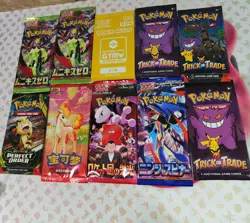 Pokemon Packs Bundle X10 (New & Sealed) - Image 1