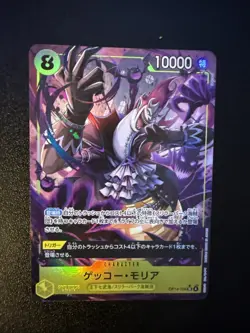 ONE PIECE TCG OP14 Seven Warlords of the Sea OP14-104 P-SR Gecko Moria - Image 1