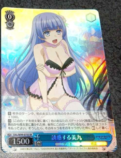 Weiss Schwarz Date A Live Vol. 2 DAL/W99-075S SR Miku FOIL - Image 1