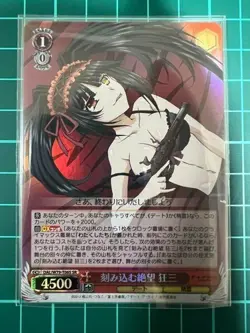 Weiss Schwarz DATE A LIVE DAL/W79-T06S SR Kurumi FOIL - Image 1