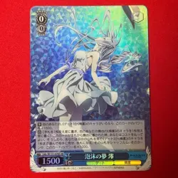Weiss Schwarz DATE A LIVE Vol.3 DAL/W131-070S SR Mio - Image 1