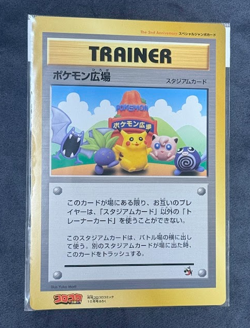 Pokemon Plaza CoroCoro Jumbo Promo Japanese Card NM Condition Rare - Image 1