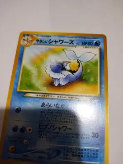Mint! Light Vaporeon Pokemon Card Japanese No.134 Vintage NEO 4 Destiny - Image 2
