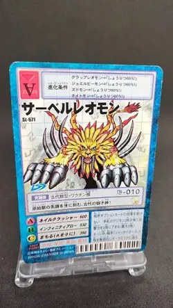 SaberLeomon St-671 Digimon Card Game BANDAI 2002 Japan With tracking F/S - Image 1
