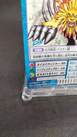 SaberLeomon St-671 Digimon Card Game BANDAI 2002 Japan With tracking F/S - Image 4