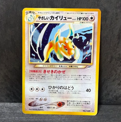 Pokemon Light Dragonite Neo Destiny No.149 Holo Reserved for flameoasiscards - Image 1