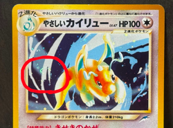 Pokemon Light Dragonite Neo Destiny No.149 Holo Reserved for flameoasiscards - Image 2