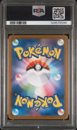 2025 POKEMON JAPANESE M1L-MEGA BRAVE #091 LILLIE'S DETERMINATION PSA 9 - Image 2