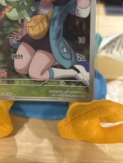 [US Seller] Pokemon S-Chinese Sprigatito 0109/09 CBB1C-01 09/09 CN Exclusive - Image 3