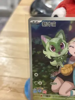[US Seller] Pokemon S-Chinese Sprigatito 0109/09 CBB1C-01 09/09 CN Exclusive - Image 5