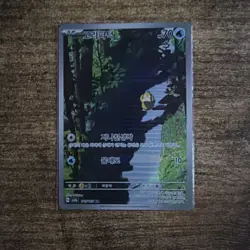 Pokemon TCG Psyduck 175/165 Scarlet Violet-151 Korean - Image 1