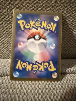 Caterpie AR - sv2a 172/165 - Pokemon 151 -Japanese Pokemon Card - Near Mint NM - Image 2