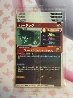 Dragon Ball Super Divers Card Angel Goku GDR SDVP-020+021+022 JPN Limited sealed - Image 4