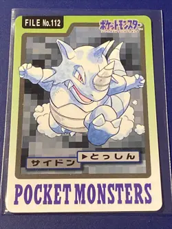 Rhydon File No.112 1997 Pokemon Carddass Bandai Banpresto Japanese Card - Image 1