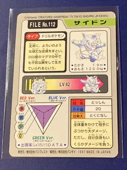 Rhydon File No.112 1997 Pokemon Carddass Bandai Banpresto Japanese Card - Image 2