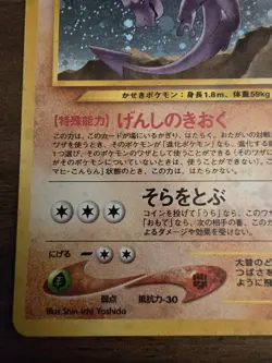 Pokemon TCG Aerodactyl No. 142 Fossil Set Vintage Holo Card Very Lightly Played - Image 4